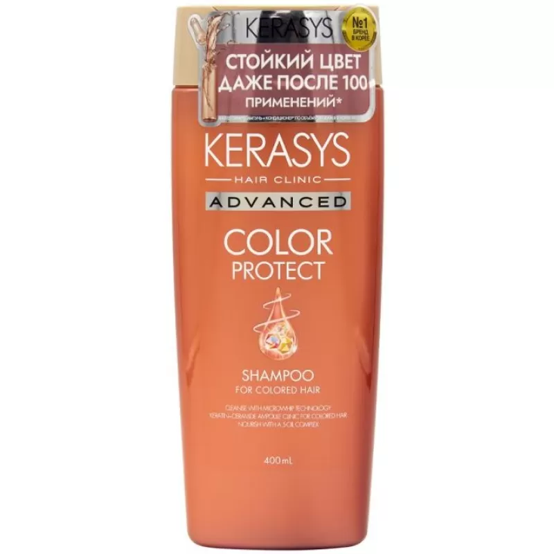 Shampoo Kerasys Advanced Color Protect - 400ml